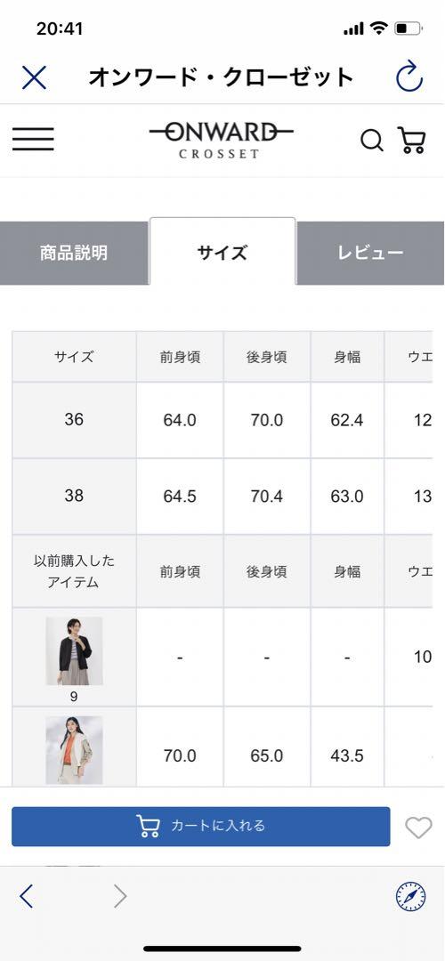 サニーデイズ　ナイロン2WAYストレッチノーカラーブルゾン　未使用
