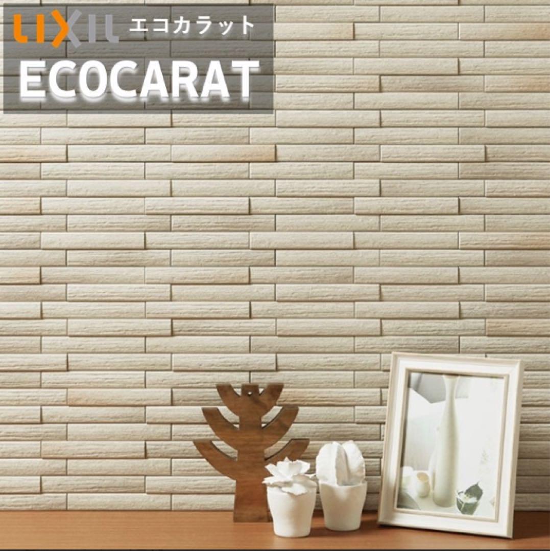 LIXIL エコカラット カームウッド 303x303mm 10シート
