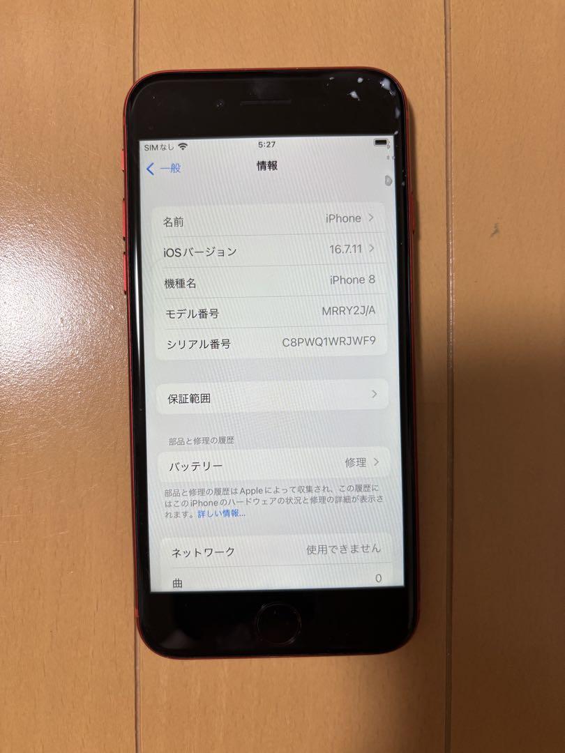 iPhone 8 (レッド) ジャンク品　SIMフリー