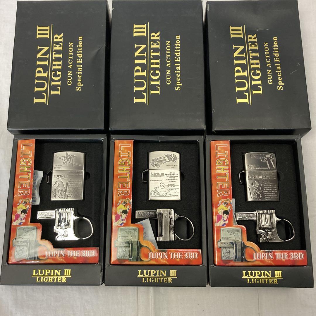 1529パ ルパン三世 銃型ライター 3個セット 石川 五ェ門 銭形 とっつぁん
