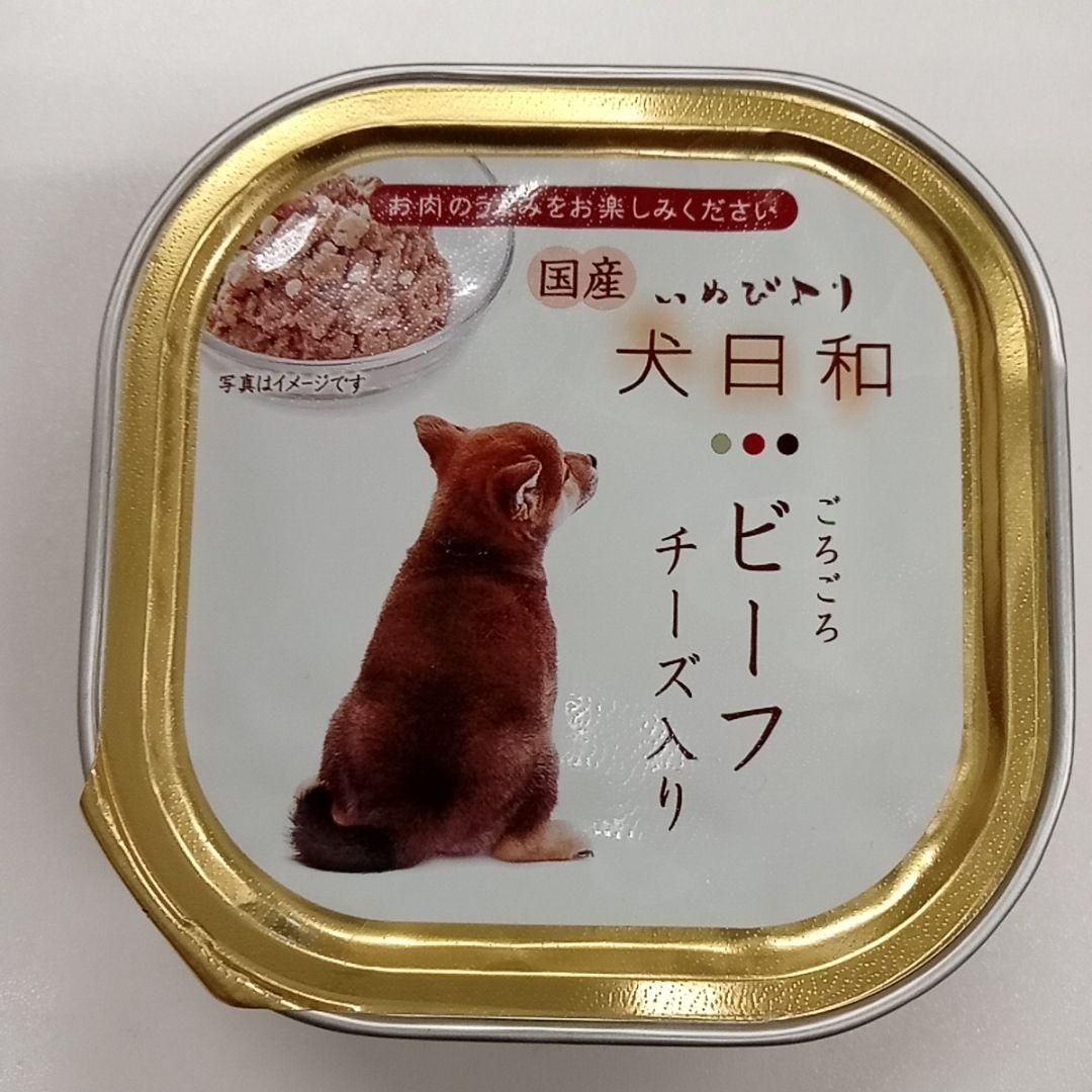 犬フード ドッグフード 犬日和 わんわん ３種類食べ比べ ６個セット 国産 メルカリ
