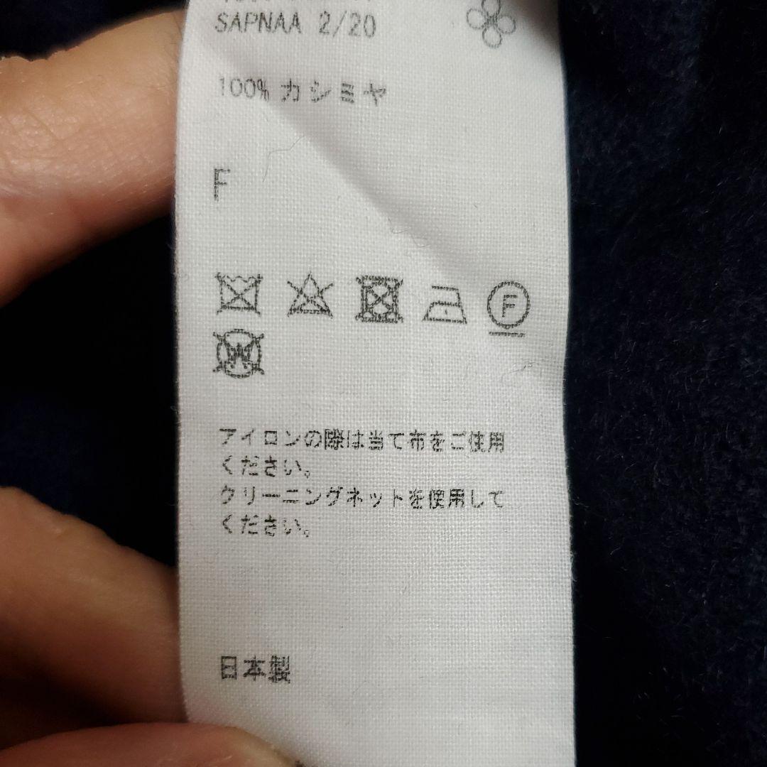 糸衣 toyoboshi itoi yuri park カシミヤ レギンス GnANT-m90321501791 お得大得価