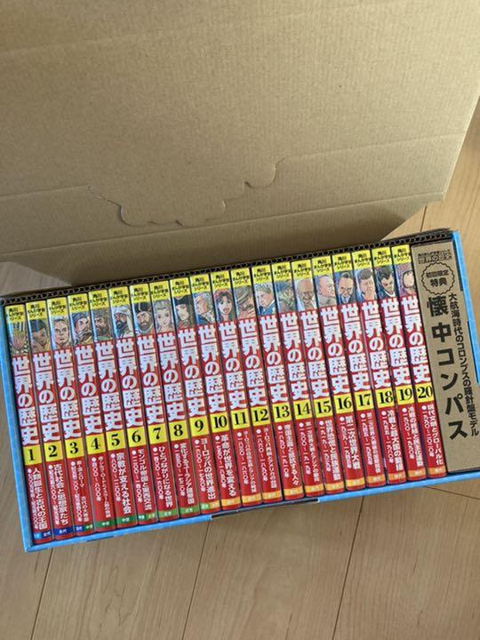 22春大特価セール 角川まんが学習シリーズ 新品 世界の歴史 初回特典付き 全巻 全巻セット Tamf Jp