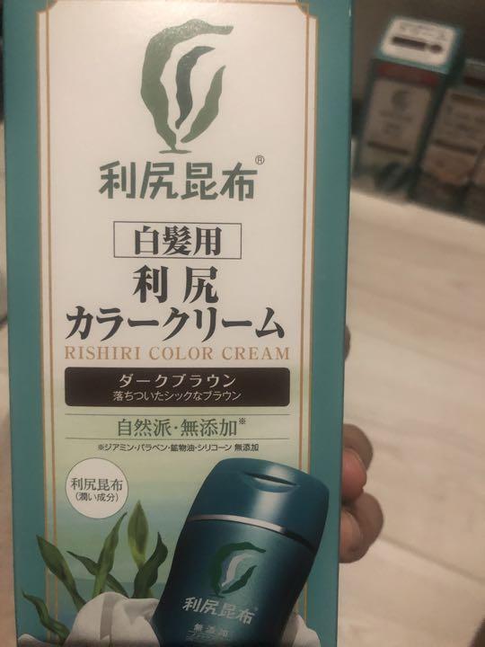 【お値下げ中】白髪用 利尻カラーシャンプー  カラークリーム