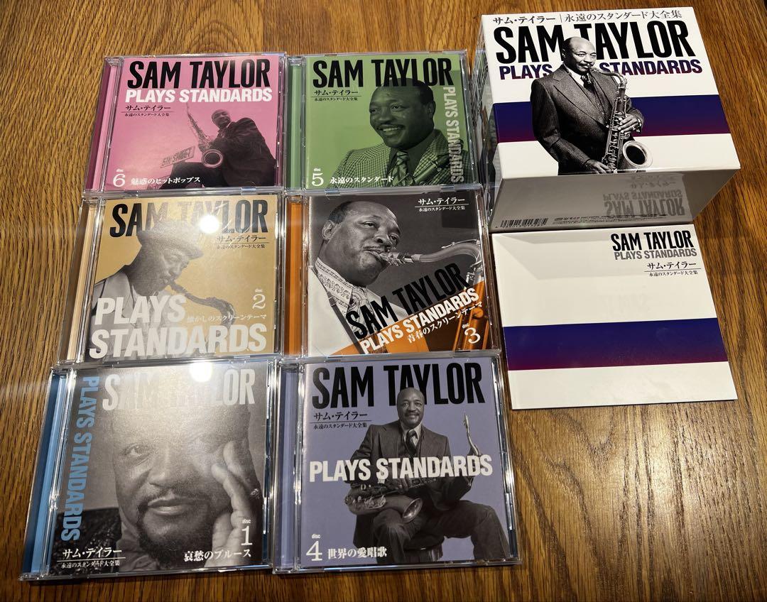 サム・テイラー 永遠のスタンダード大全集 CD