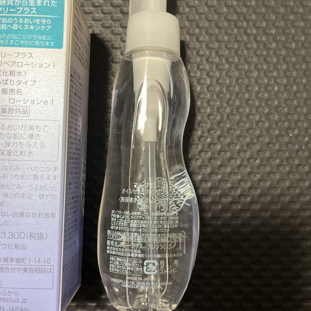 カネボウ　フリープラス モイストリペアローション1 さっぱりタイプエイジングケア