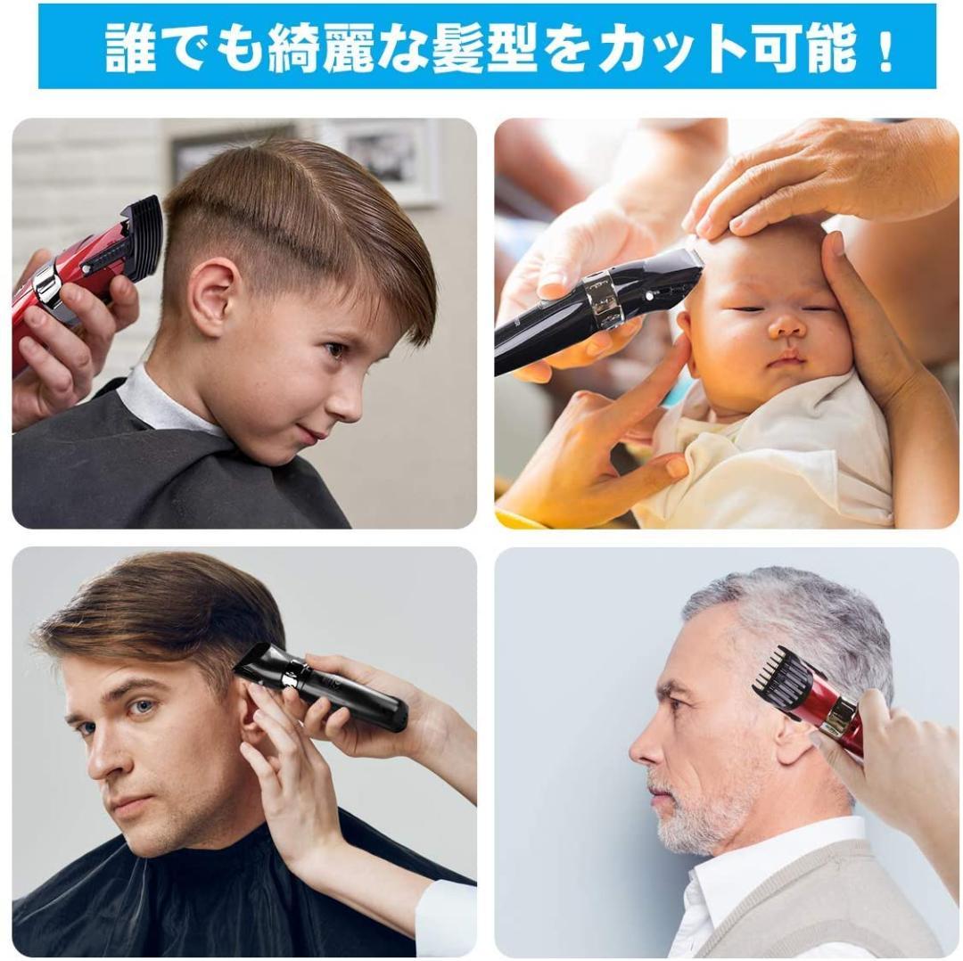 【オープニングセール】 ❤お洒落スキンヘッドもツーブロックもプロの仕上がり♪❤ハイスペック❣万能バリカン - 電気シェーバー