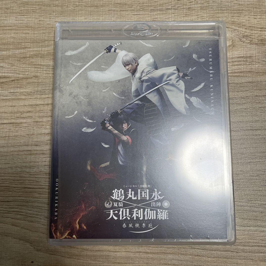 ミュージカル刀剣乱舞 鶴丸国永×大倶利伽羅 双騎出陣 Blu-ray