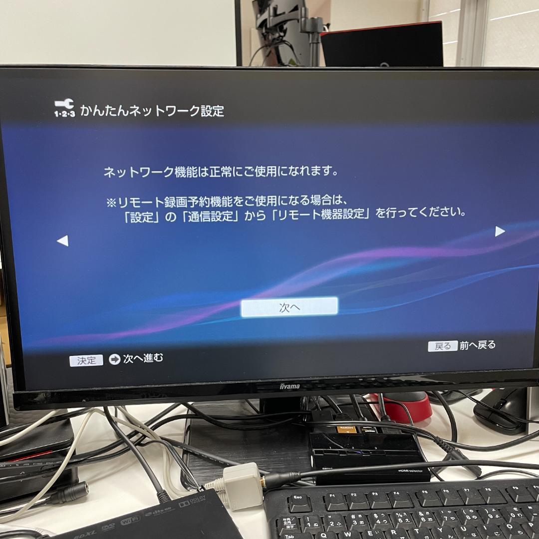 完動・付属品】W録 1TB ソニー ブルーレイレコーダー BDZ-EW1200
