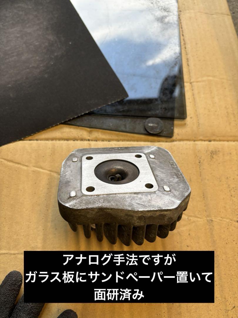 スーパーディオ AF27・AF28クランクベアリング交換済みオーバ