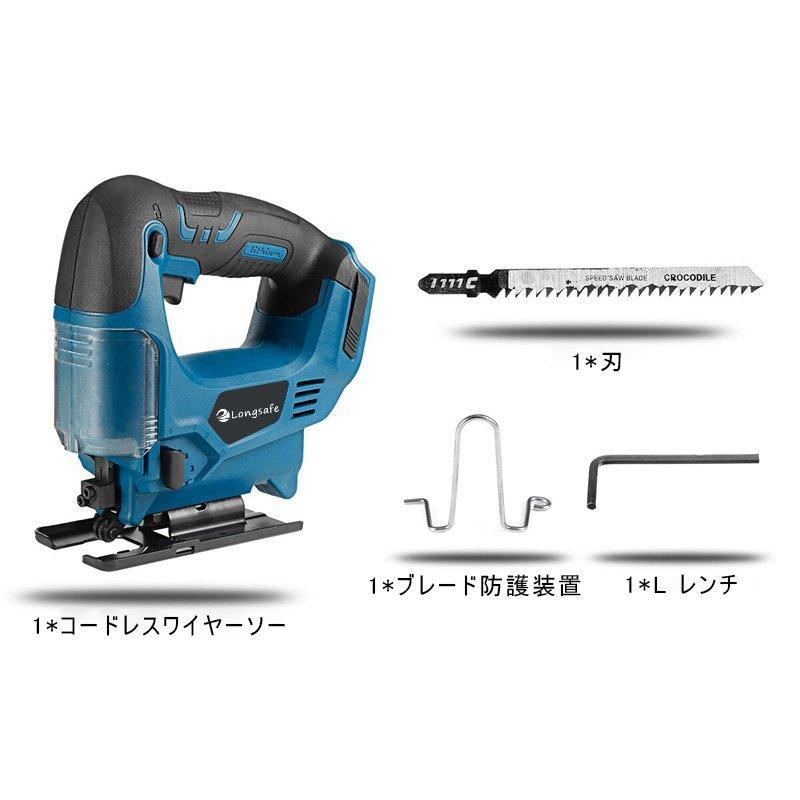 マキタ ジグソー Makita 互換 工具 電動ジグソー 電動のこぎり B imgrc0097146849.jpg