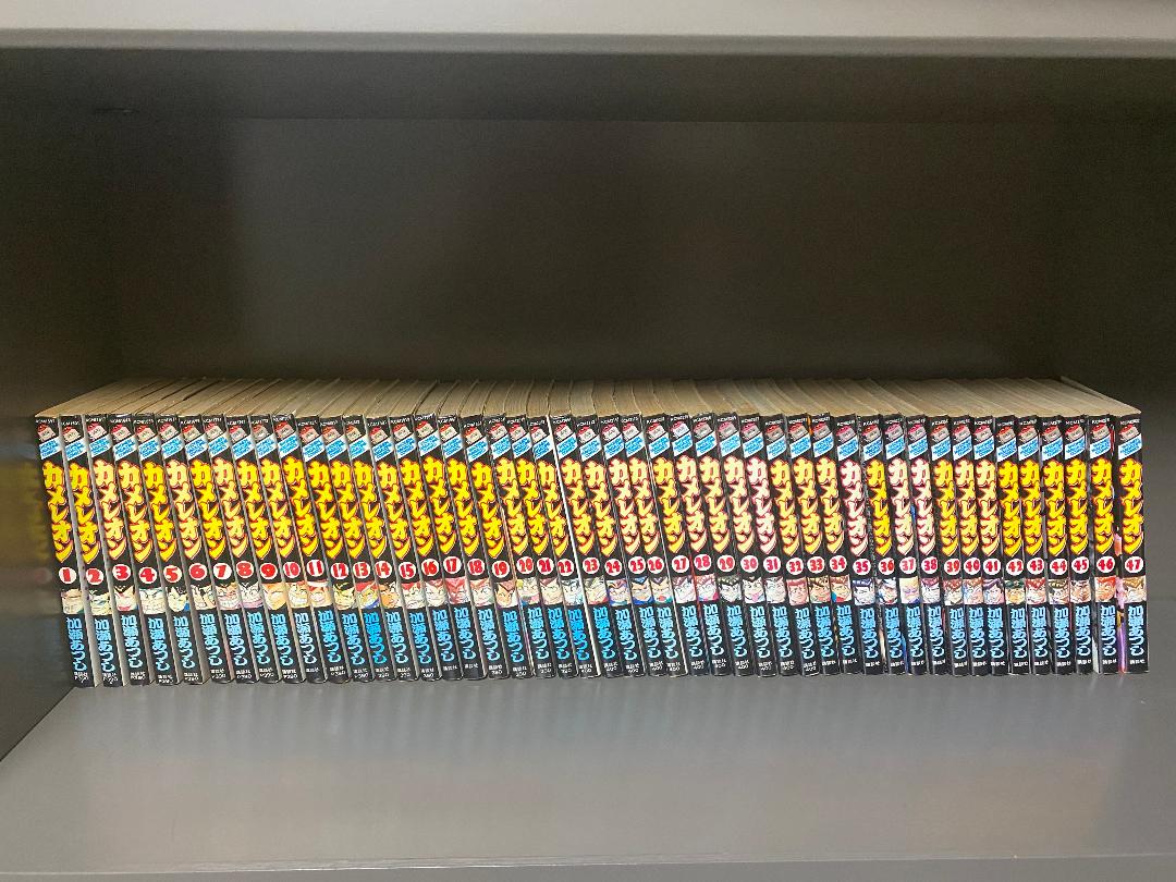 カメレオン ジゴロ 次五郎 ゼロセン 全巻セット 全47巻+全22巻+