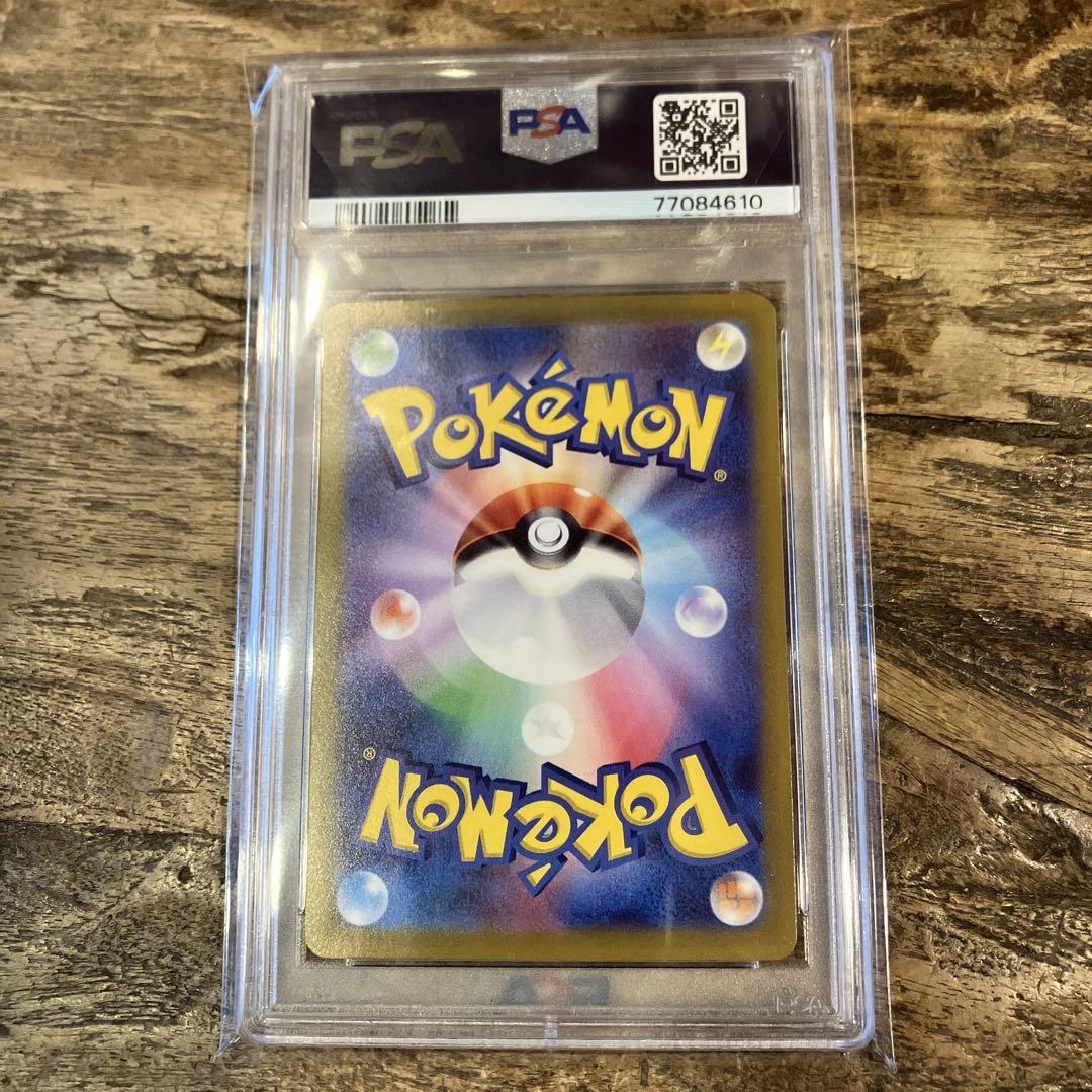 ミュウツーV sr sa psa10