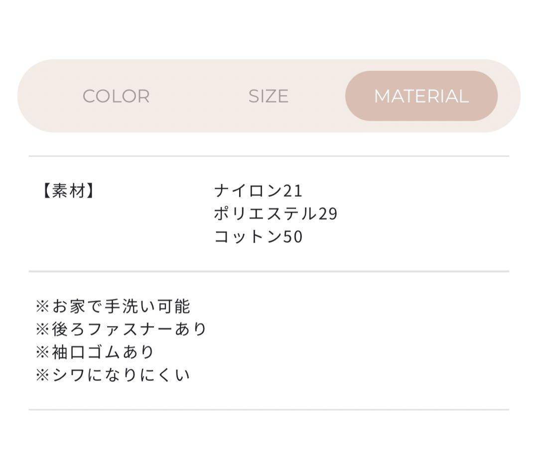 【完売】新品タグ付 OHGA  ブラウス SHELLEY ベージュ
