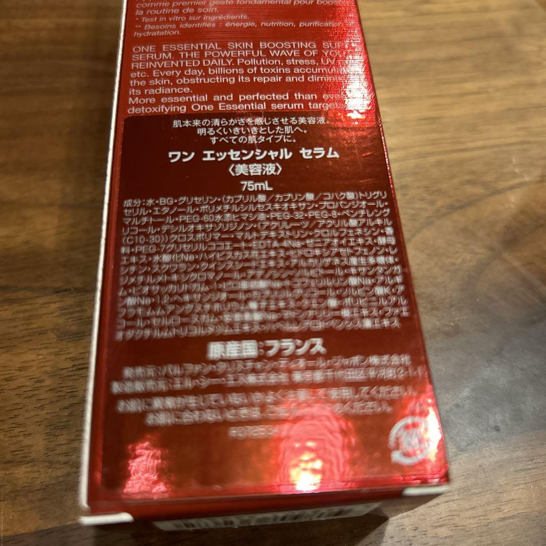 ★新品未使用★ Dior ディオール　ワンエッセンシャルセラム　75ml