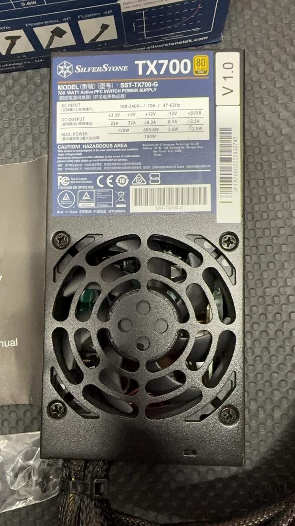 Silver Stone ATX電源 700W SST-TX700-G