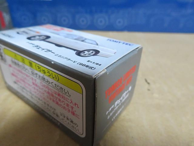 トミカリミテッドヴィンテージネオ LV-N224a チェイサー2.5 ツアラーV
