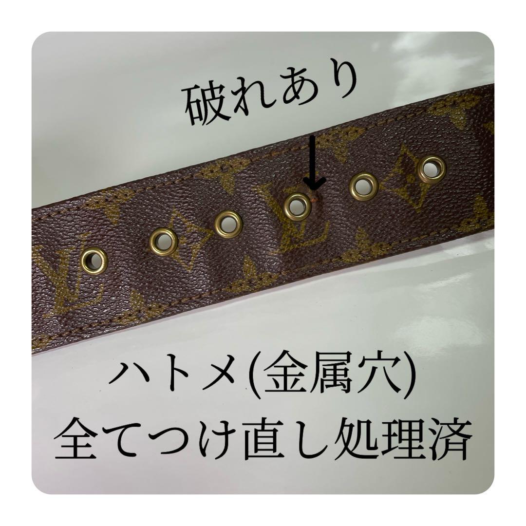LOUIS VUITTON ルイヴィトン　モノグラム　美品　ヴィンテージベルト ルイ・ヴィトン モノグラム ベルト ビンテージ - メルカリ
