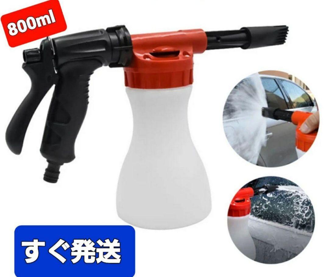 最新⭐大人気⭐ 散水洗車 洗車フォームガン 髙発泡 レッド - メルカリ 最新⭐大人気⭐ 散水洗車 洗車フォームガン 髙発泡 レッド - メルカリ