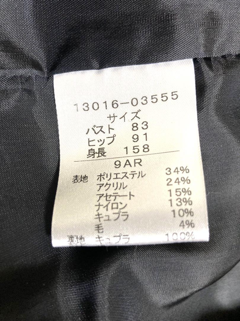ツイード ワンピース