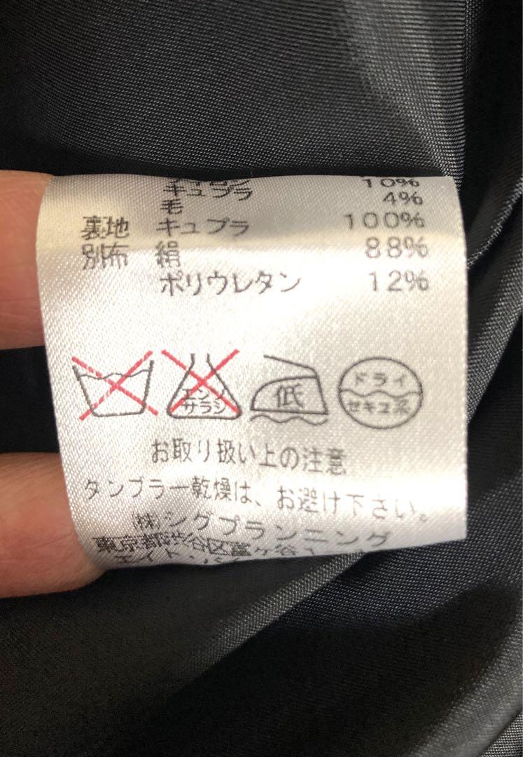 ツイード