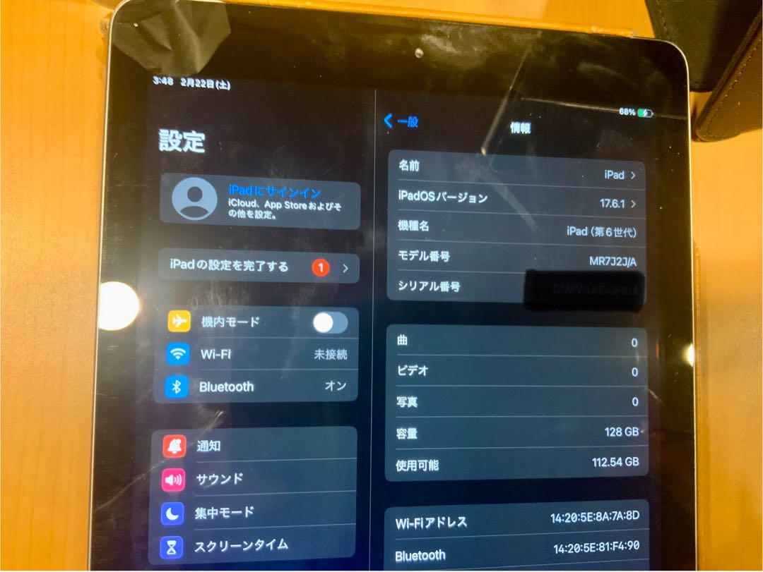 Apple iPad シルバー 本体　第6世代　Wifi 128GB 86%