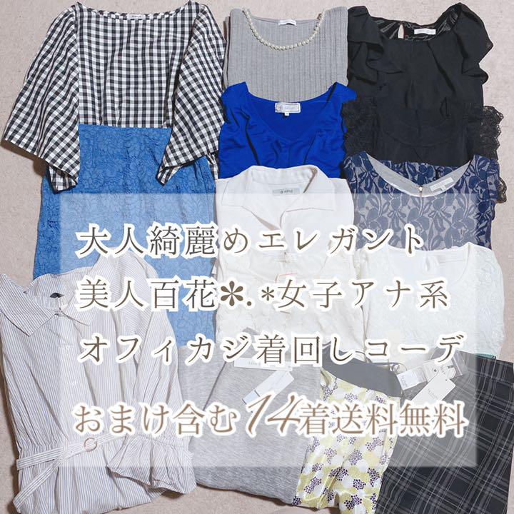 M流行大特価✨美人百花系 大人キレイめ着回しコーデ 女子アナ ブランド多数 キレカジ シャツ/ブラウス(七分/長袖) レディースM ¥10,696-yks.com.br M流行大特価✨美人百花系 大人キレイめ着回しコーデ 女子アナ ブランド多数 キレカジ シャツ/ブラウス(七分/長袖) レディースM ¥10,696-yks.com.br
