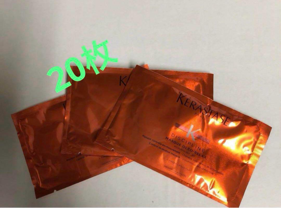 KERASTASE オレオリラックストリートメントパック 20枚入り