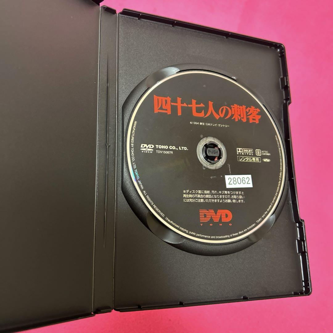 高倉健 DVD-BOX 四十七人の刺客、無宿、あ・うん他