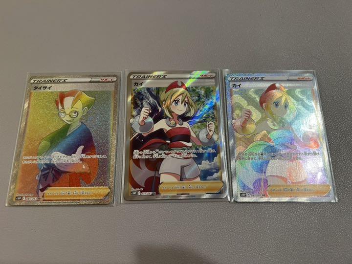 33%割引ホワイト系オープニング 大放出セール ポケモンカード ...