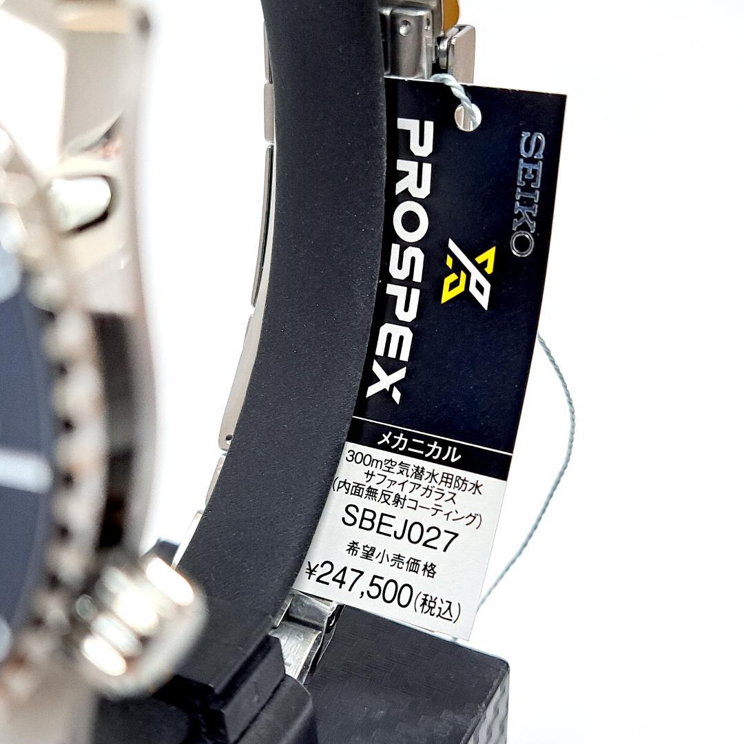 新品 セイコー SEIKO プロスペックス SBEJ027 フォロワ割 3年保証