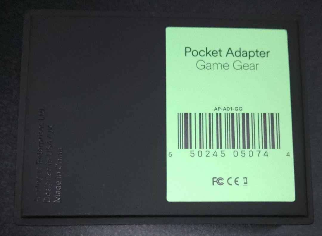 Analogue Pocket ゲームギア アダプター