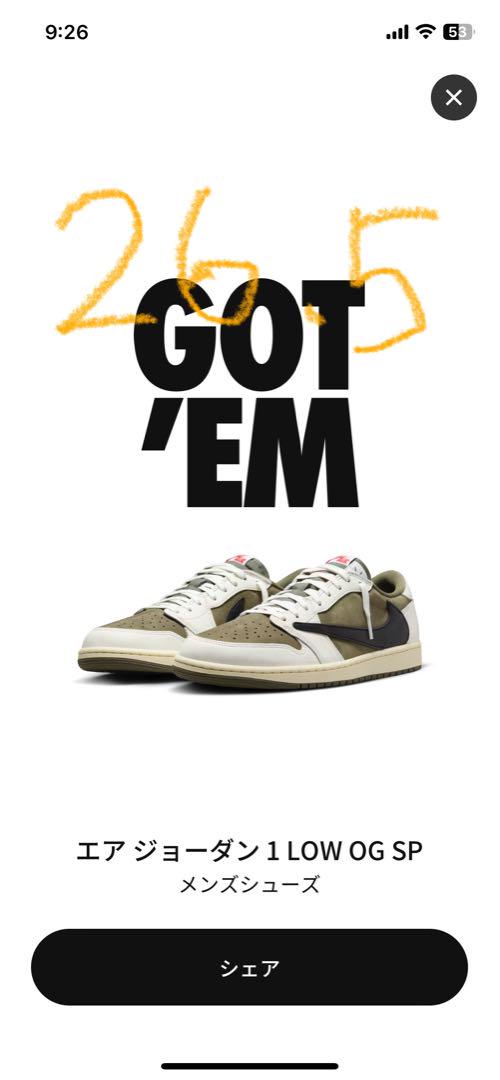 Travis Scott × Nike Air Jordan 1 Low OG
