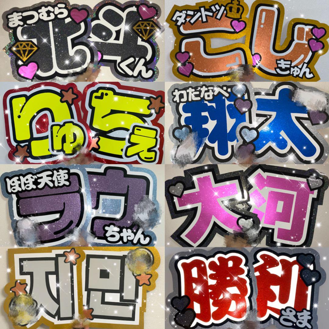 Rakutaoさま専用 ♡様専用 - メルカリ