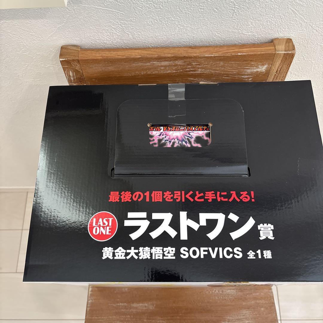 ドラゴンボールGT ラストワン 1番くじ 黄金大猿悟空