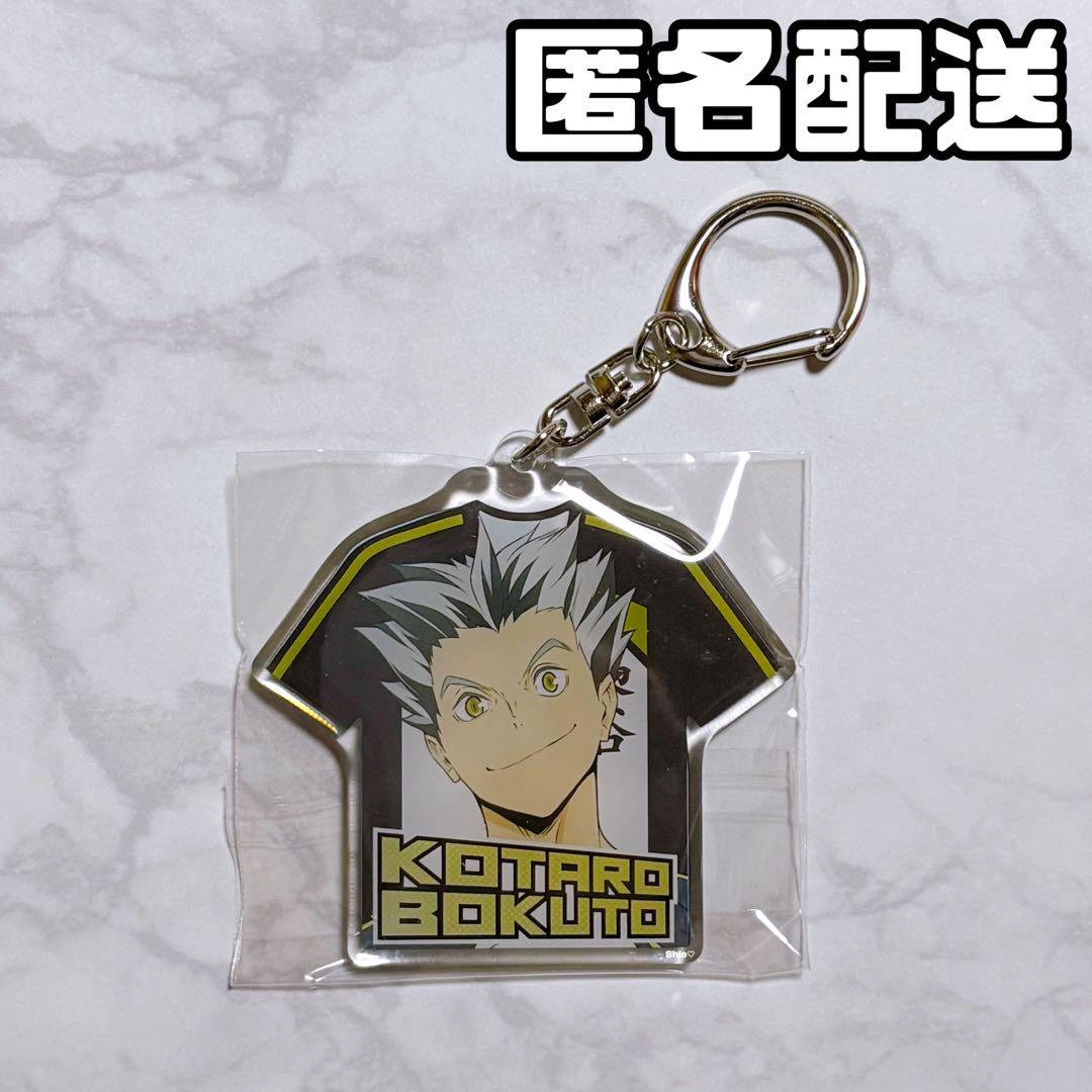 ハイキュー！！ 木兎光太郎 アクリルキーホルダー ハイキュー!! マーブルアクリルキーホルダー（制作現場風