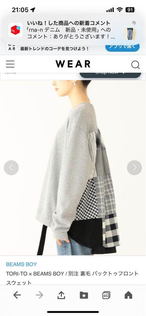 美品＊TORI-TO×BEAMS BOY別注＊裏毛バックトゥフロントスウェット