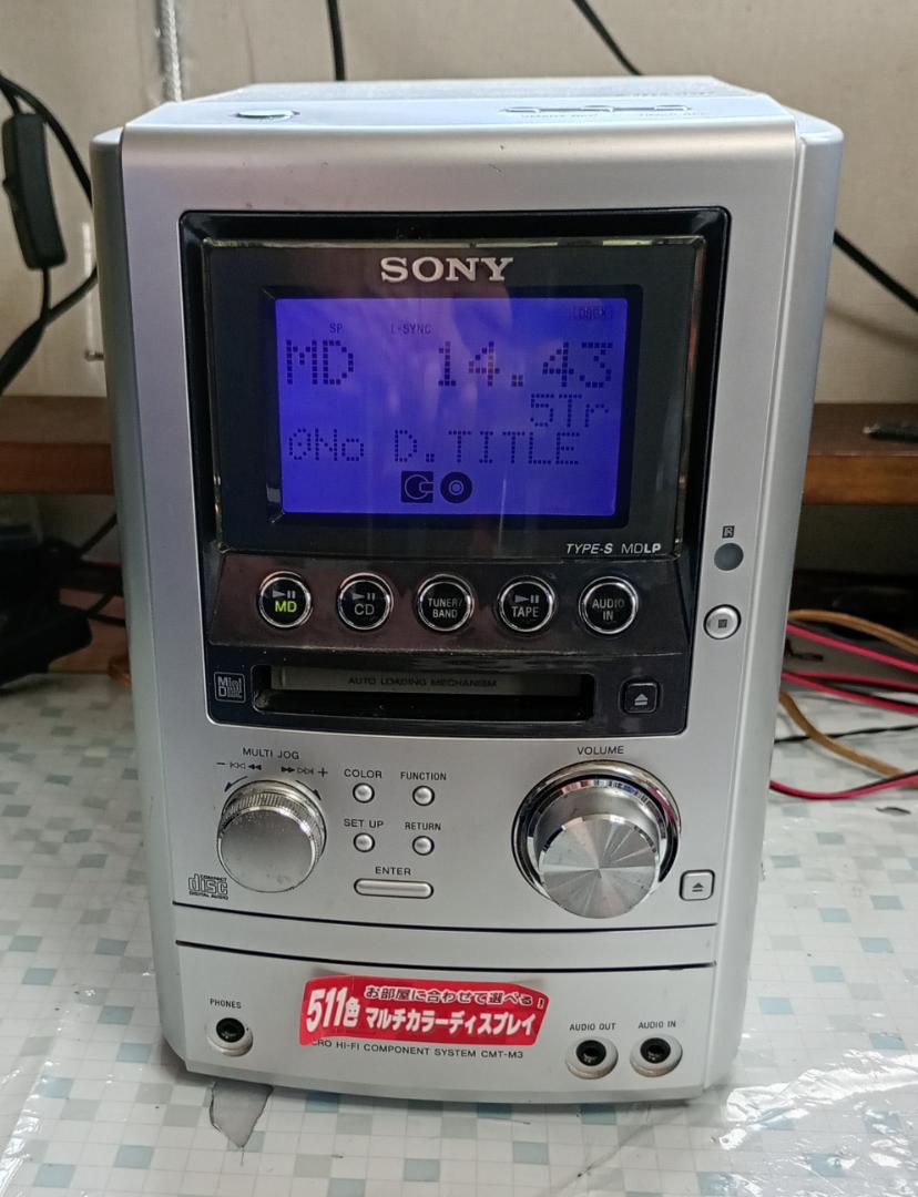 SONY MD/CD/カセット/BT対応 オールインワンコンポ 動作良好