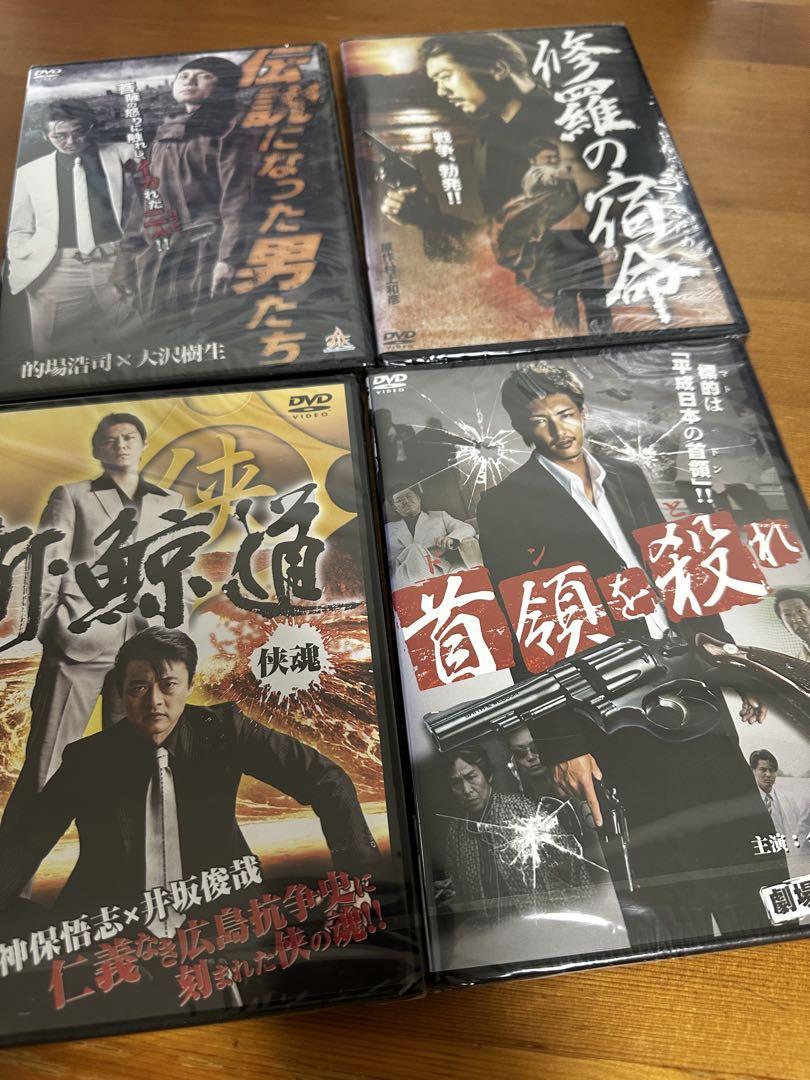 新品【情熱価格】邦画　任侠・極道・やくざ　まとめ売り　DVDセット60本【G】 新品【情熱価格】邦画 任侠・極道・やくざ まとめ売り DVDセット