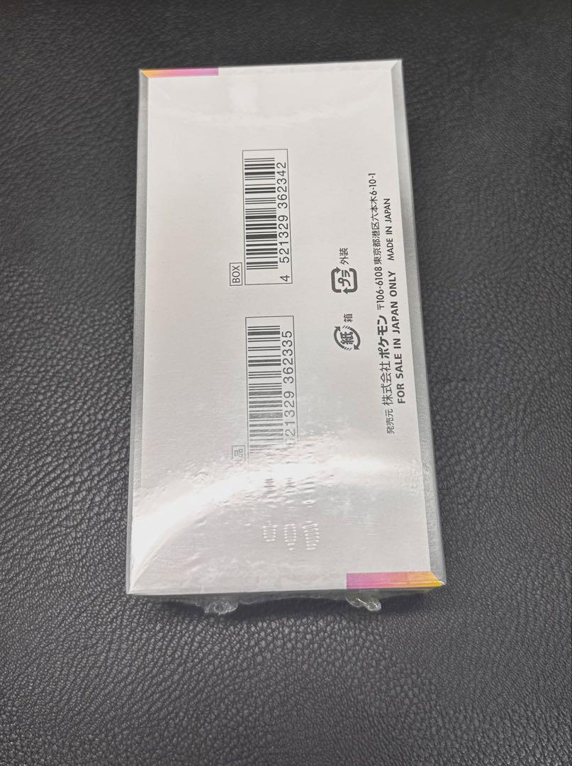ポケモンカードゲーム テラスタルフェスexBOX 【新品未開封・シュリンクつき】