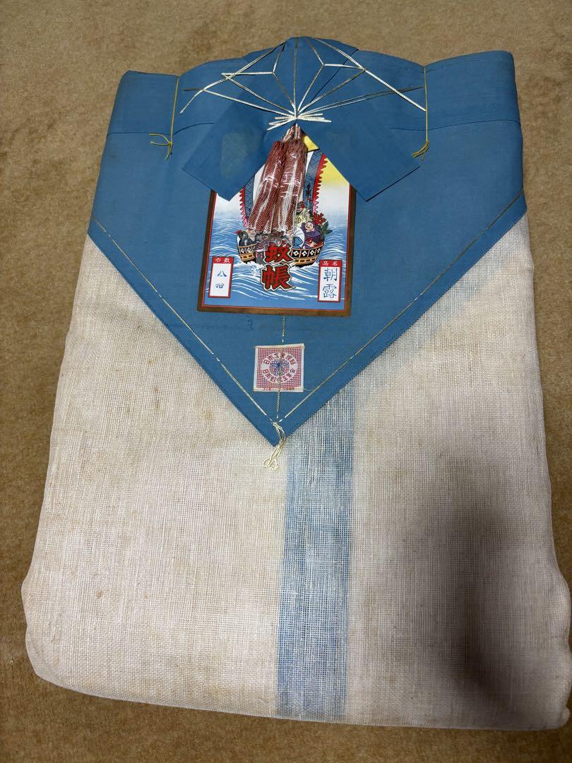 昭和レトロ 吊り蚊帳 古道具 インテリアにも◎ 昭和レトロ 吊り蚊帳 グレーブルー 刺繍レース付 美品 - メルカリ