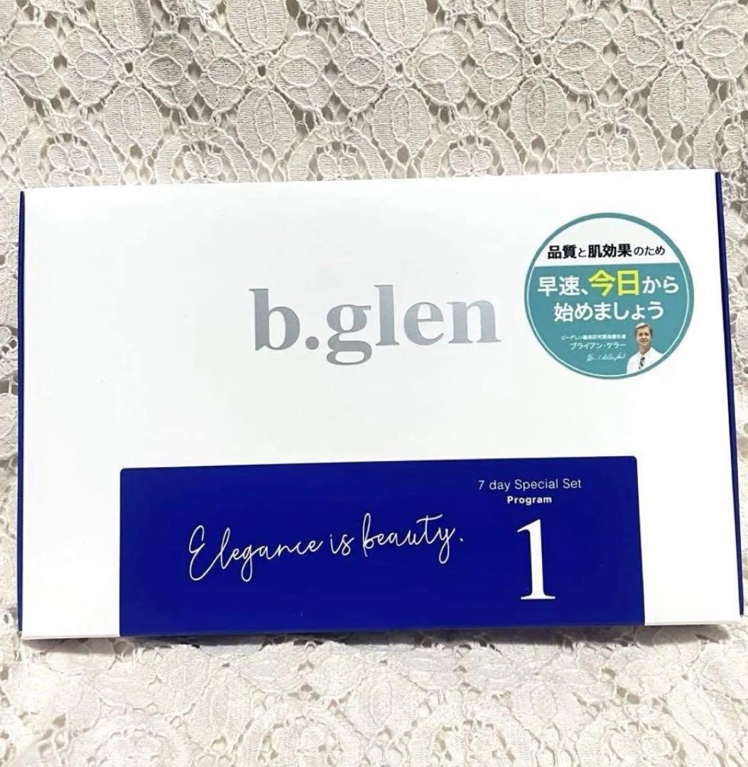 b.glen　7day　special　set　プログラム1　1セット お歳暮
