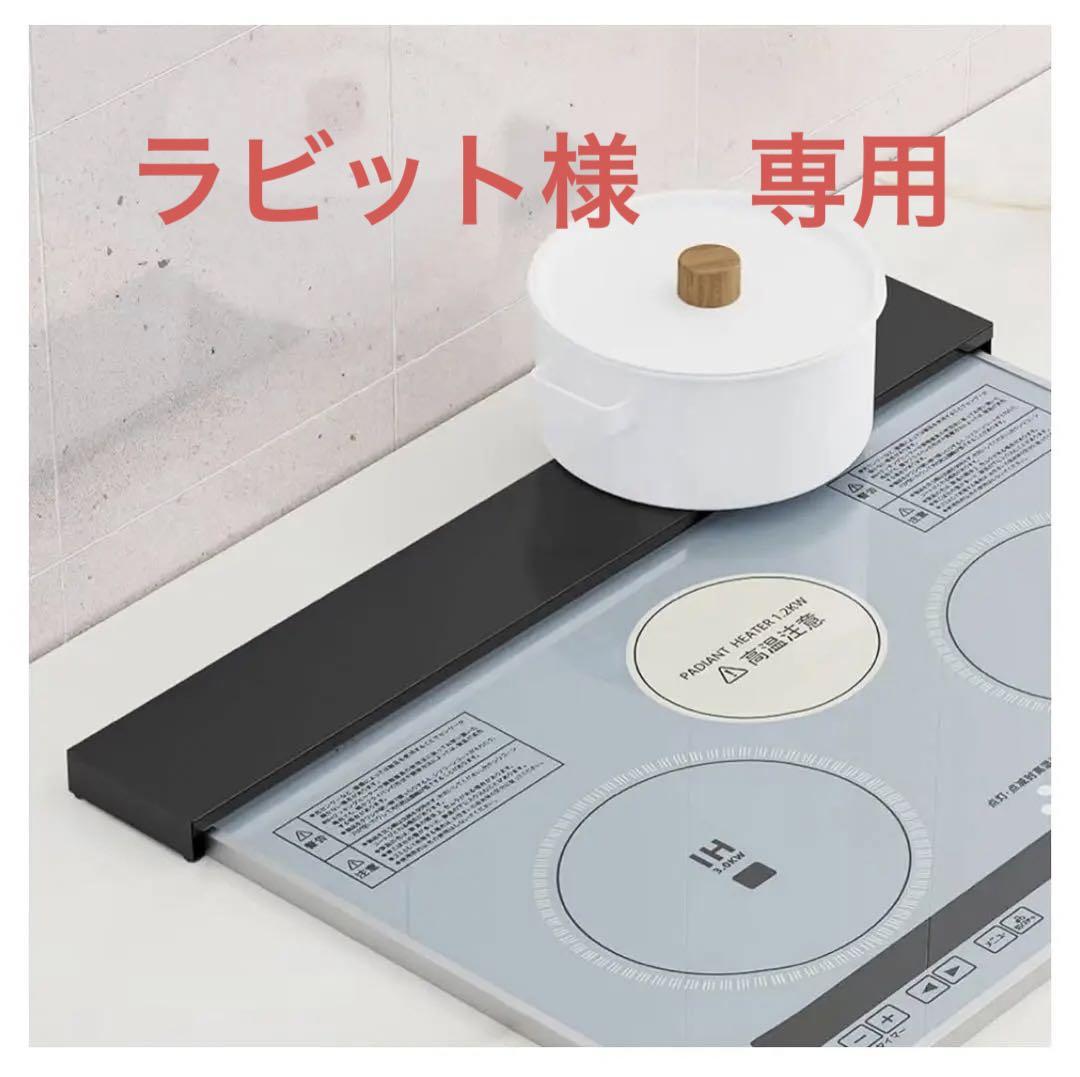 排気口カバー60cmタイプ