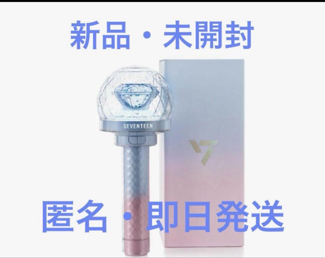 SEVENTEEN VER.3 10th Anniversary CARAT棒