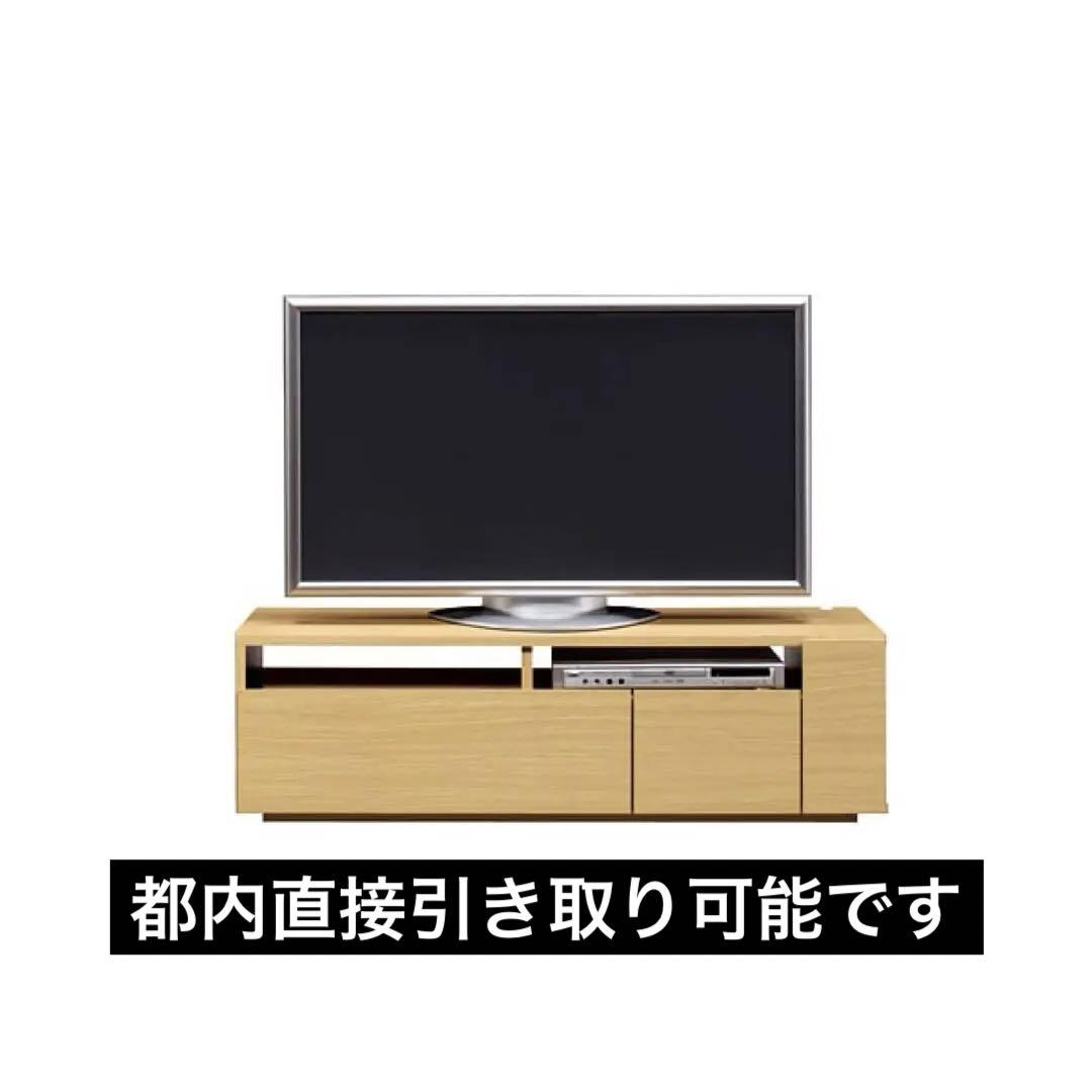 テレビ台 ナチュラル木製　幅120cm