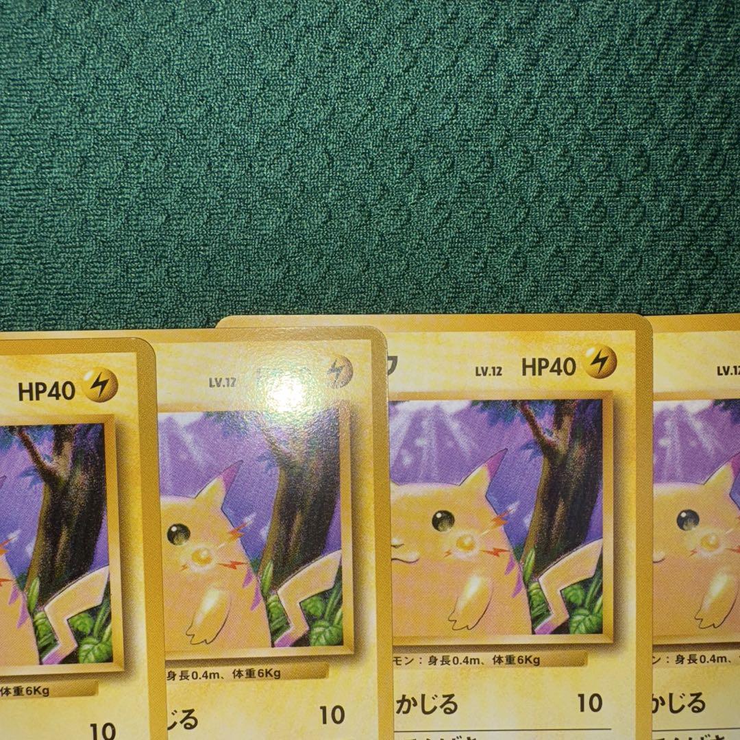 ポケモンカード　旧裏　ピカチュウ6枚　ライチュウ2枚