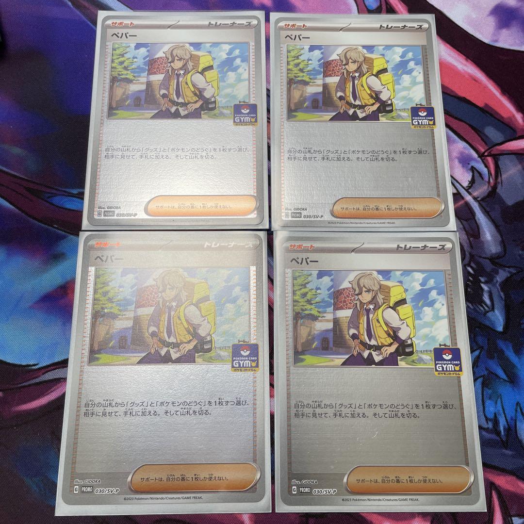 タッキー