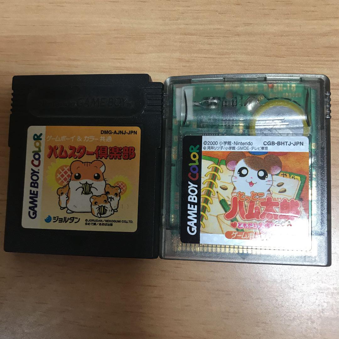 メルカリ ゲームボーイ カラー ソフト とっとこハム太郎 ハムスター倶楽部 携帯用ゲームソフト 700 中古や未使用のフリマ メルカリ ゲームボーイ カラー ソフト とっとこハム太郎 ハムスター倶楽部 携帯用ゲームソフト 700 中古や未使用のフリマ