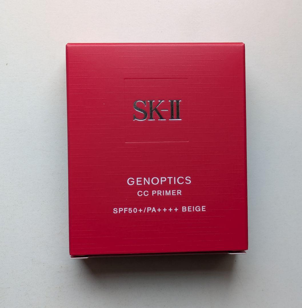 SK-II ジェノプティクス CC プライマー ナチュラルベージュ