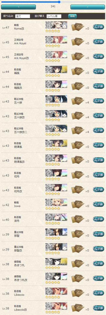 艦これ Aimeカード